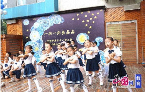 天宇配资 银杏流辉照前行 成都市第三十八幼儿园举行2022级大班毕业典礼